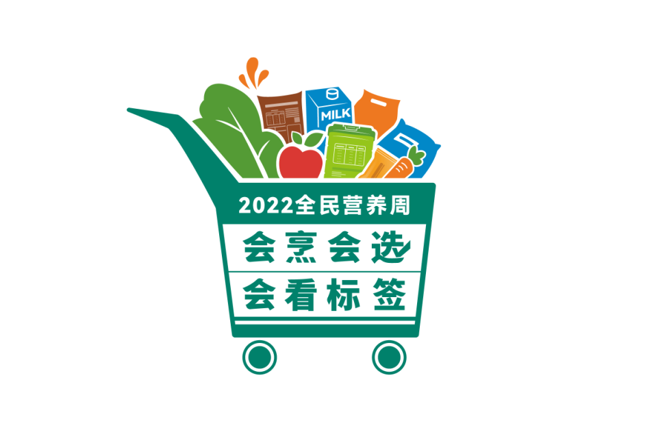 2022ȫIBLOGO.png